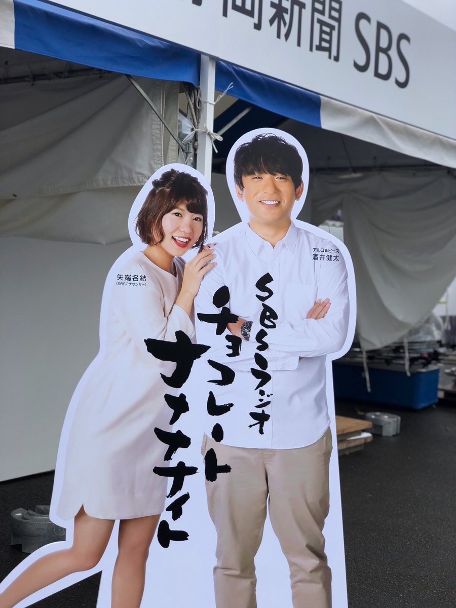 チョコナナサコッシュ 情報②】 今回のチョコナナサコッシュ、 実は