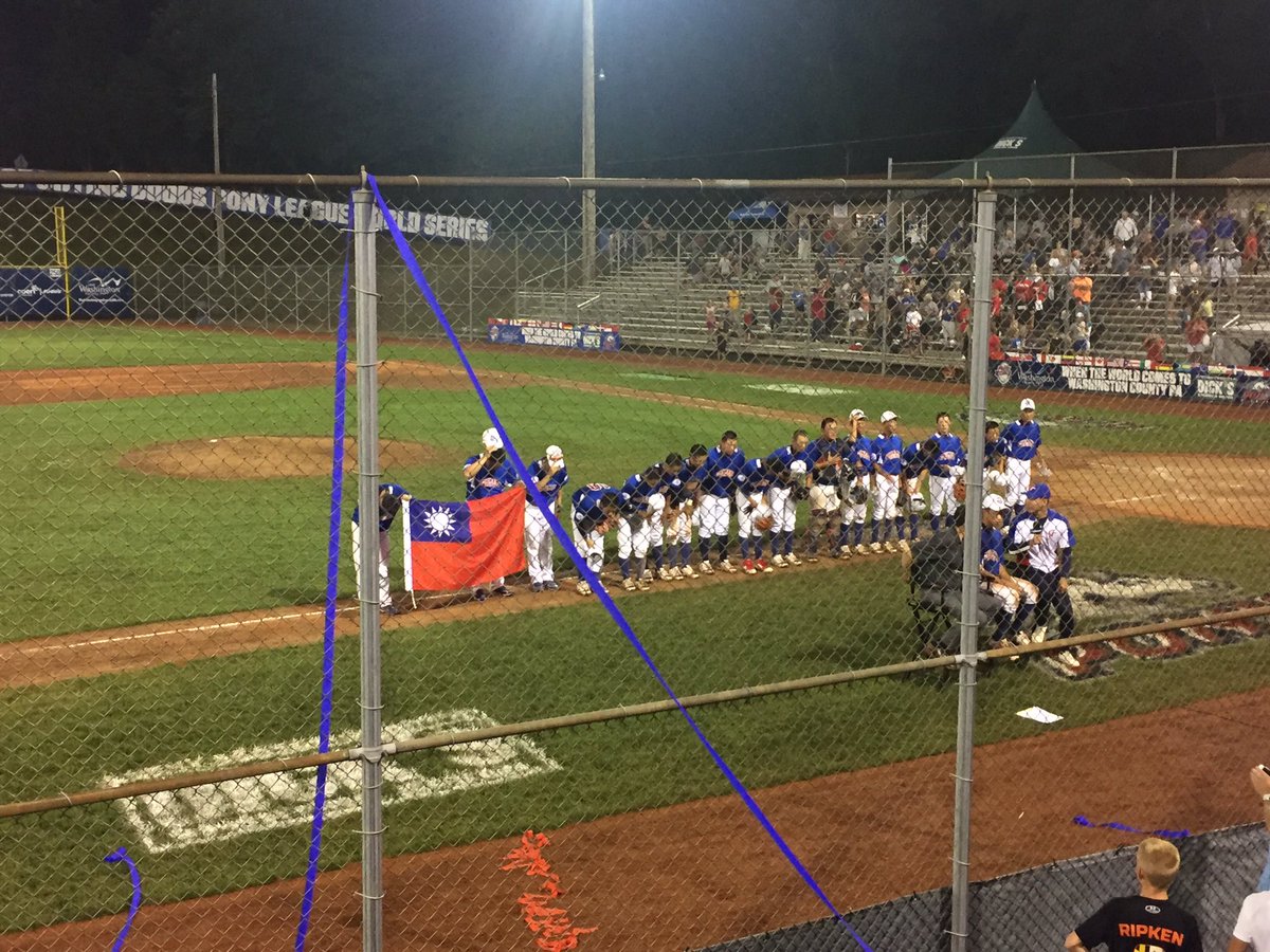 YRueyYen's tweet photo. World champions!!! πΉπΌπ
Sure, itβs just 13-14 year old baseball, but Iβm proud of these Taiwanese kids for winning this #PLWS2019 World Series title. https://t.co/7A9LmFjrDt