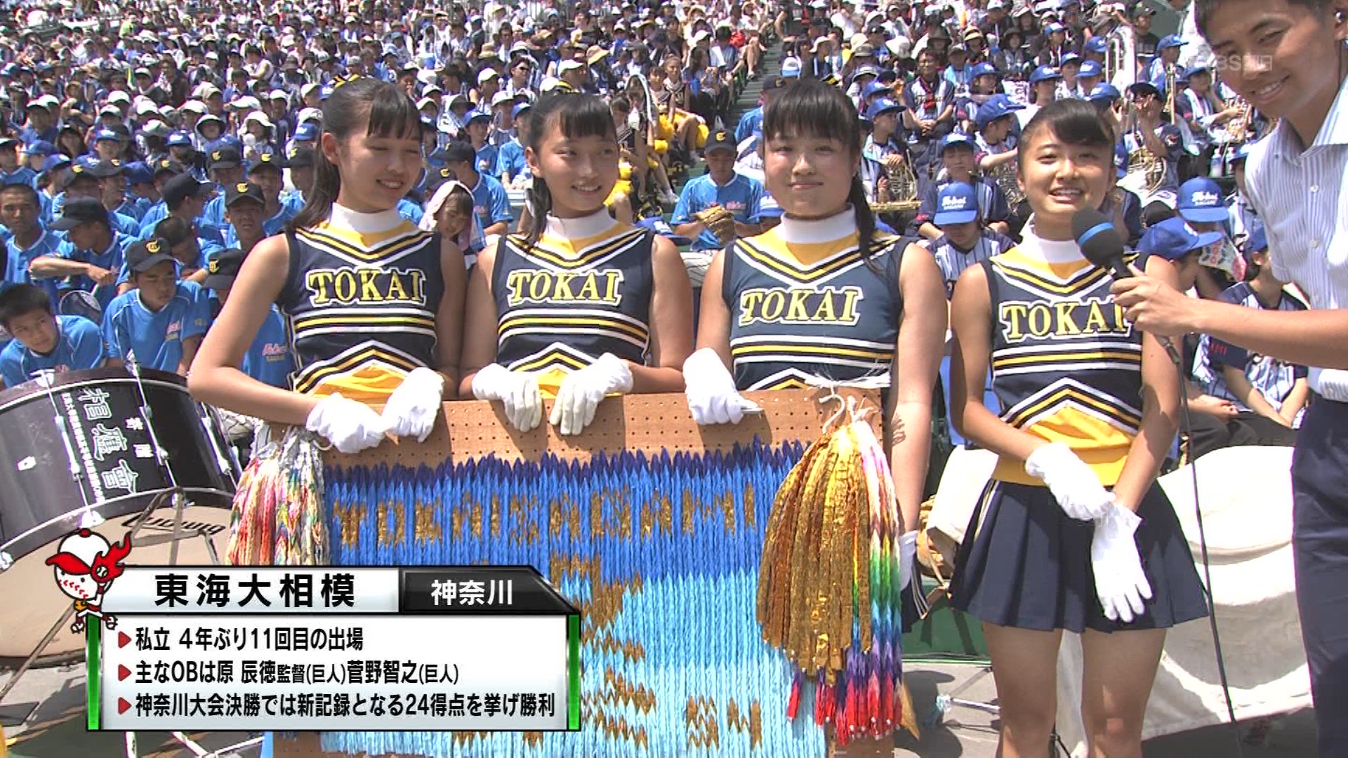甲子園のスタンド on X: