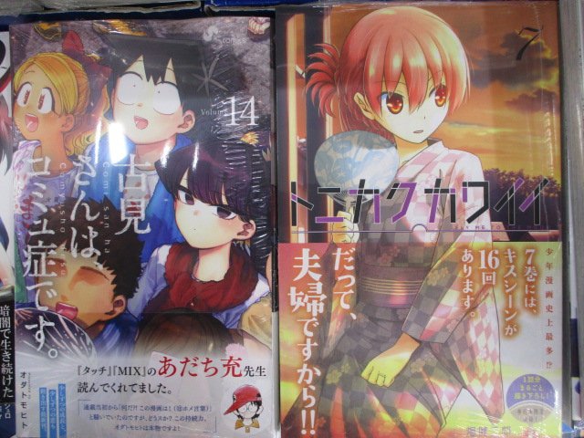 アニメイト和歌山 No Twitter 書籍入荷情報 本日のオススメ商品はコチラ インフェクション 16巻 通常版 特装版 炎炎ノ消防隊 18巻 生徒会役員共 18巻 彼女お借りします 11巻 ダイヤのa Act2 18巻 不滅のあなたへ 11巻 Days 34巻 講談社 アニメイト和歌山 No Twitter 書籍入荷情報 本日のオススメ商品はコチラ インフェクション 16巻 通常版 特装版 炎炎ノ消防隊 18巻 生徒会役員共 18巻 彼女お借りします 11巻 ダイヤのa Act2 18巻 不滅のあなたへ 11巻 Days 34巻 講談社