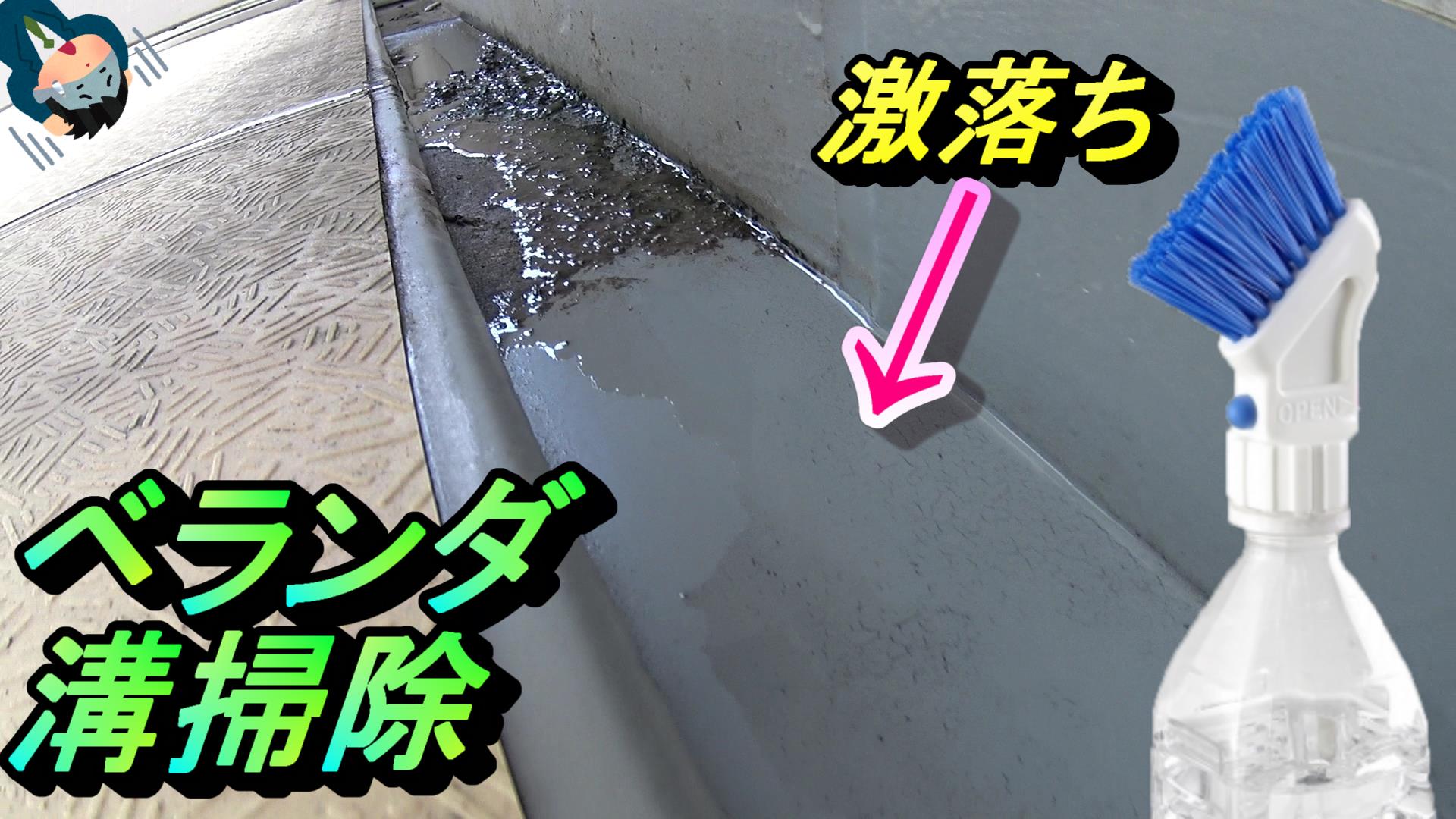のびのび太 簿記勉強中 お掃除 グッズ おすすめ便利ブラシ ベランダや窓の溝などに Daiso 100均 でdiy T Co 7lkytyxnjy 掃除グッズ Daiso 100均 ブラシ 掃除 掃除アイテム 便利 激落ち 溝 T Co Opsn2xcpyu Twitter