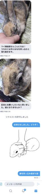 こんなの描きました! 