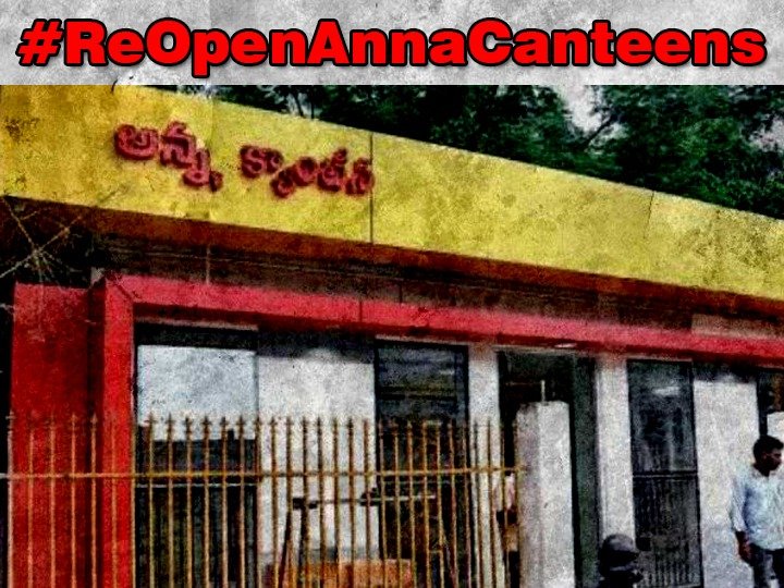 JaiTDP's tweet photo. అన్న క్యాంటీన్లను తిరిగి తెరవాలని ప్రభుత్వాన్ని డిమాండ్ చేస్తూ ఈరోజు, మూసివేసిన అన్న క్యాంటీన్ల వద్ద పేదలకు అన్నదానం, నిరసన దీక్షలను నిర్వహిస్తోంది తెలుగుదేశం. రండి! కార్యకర్తలు, ప్రజలు, నాయకులు ఈ నిరసన కార్యక్రమాలలో పాల్గొని ఉద్యమాన్ని విజయవంతం చేయండి. 
#ReOpenAnnaCanteens https://t.co/LLsLlTrACo