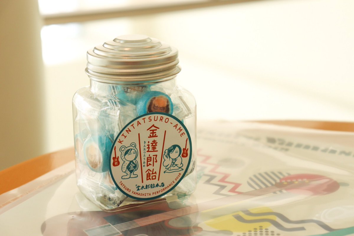 highpressure83's tweet image. いまだに金達郎飴ちょっとづつ大事に食べてます…(꒪˙꒳˙꒪ )

#山下達郎 #PERFORMANCE2018 #松戸森のホール21 #ライブ