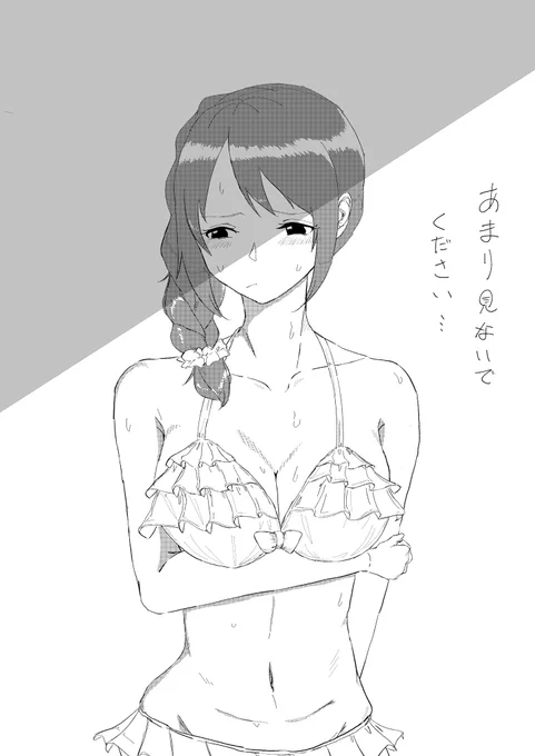 #事務員をエロい目で見るな
見るな(ガン見) 