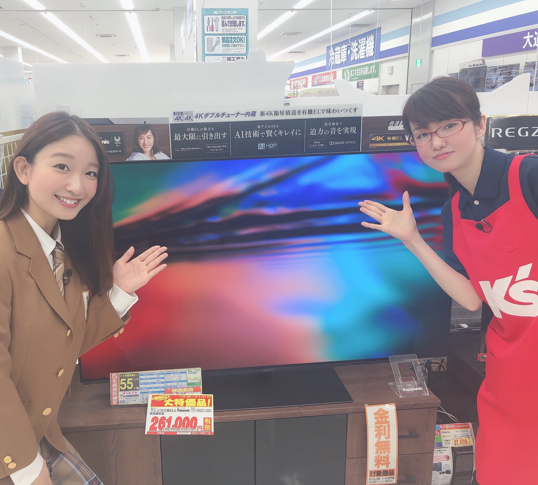 斉藤ひかり 出演情報 テレビ朝日系列 Ux新潟テレビ21 スーパーjにいがたプラスアイ 金曜日18 52 今夜からコーナーがリニューアル K S学園 スタートです 今週も楽しくにぎやかにオススメ家電のコーナーをお届けしますので 新潟の皆さん