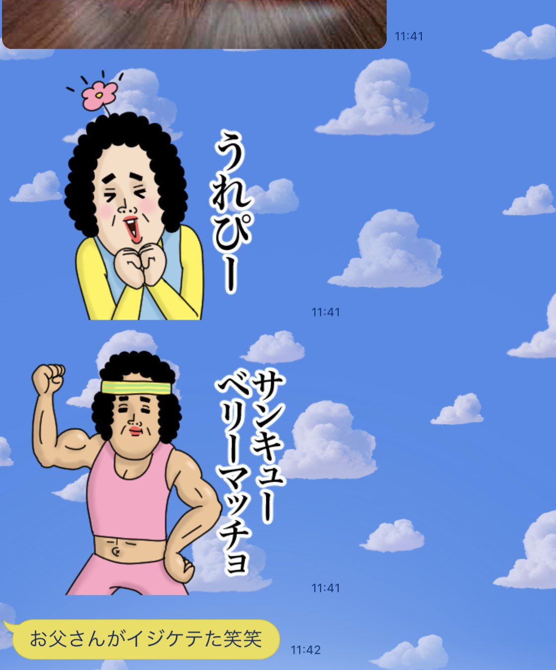 松岡はな もうすぐお母さんのお誕生日だからかわいい って何回も言ってた靴をプレゼントしたら喜んでくれた いらないよ 大丈夫よ って言われたけどプレゼントしちゃうよね 喜んでくれて良かった お父さんの欲しい物わからんもん T Co