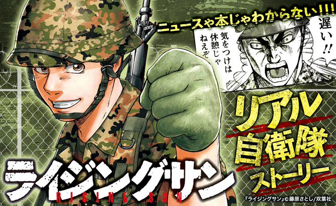 藤原さとしのtwitterイラスト検索結果 藤原さとしのtwitterイラスト検索結果