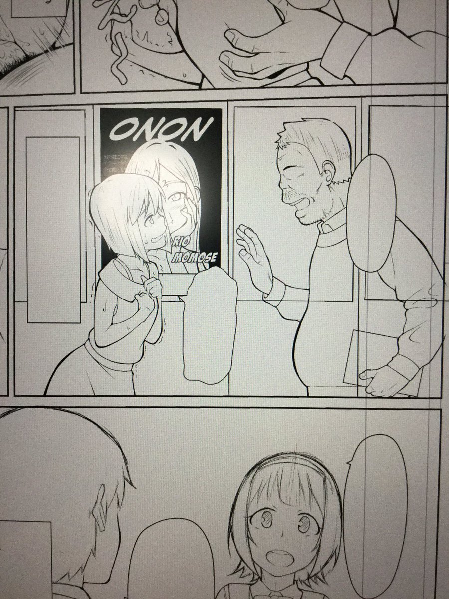 本編とは関係ない背景のポスターを頑張って描く男
こういう時に全くアイデア出なくて辛い

それに前回も同じようなことをした。。。
本当に私ってアイデア貧困 