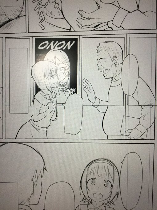 本編とは関係ない背景のポスターを頑張って描く男
こういう時に全くアイデア出なくて辛い

それに前回も同じようなことをした。。。
本当に私ってアイデア貧困 