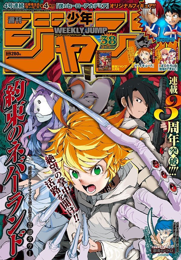 The Promised Neverland Creators to Bring New One-Shot to Shonen Jump - Anime  Corner