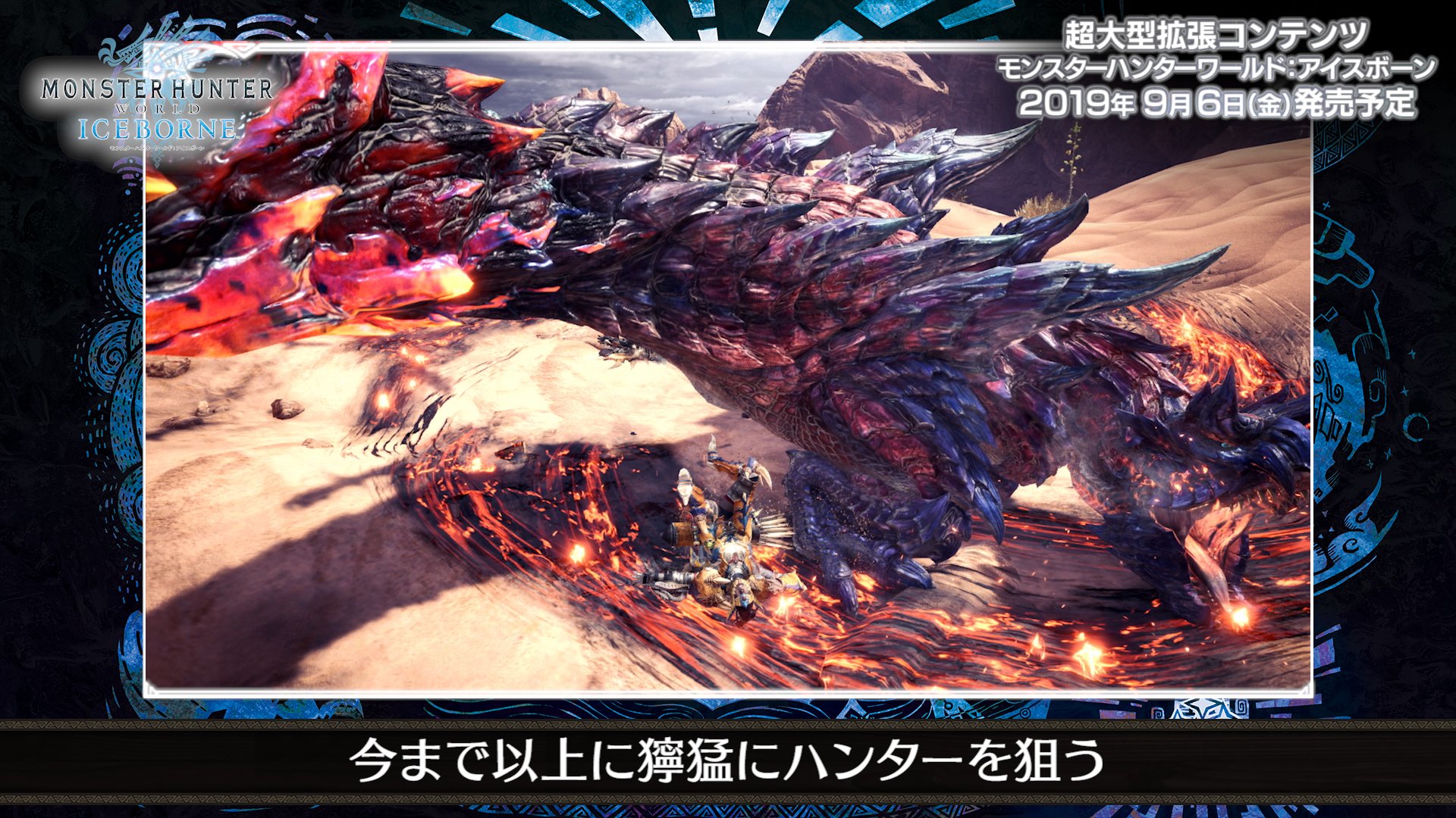 モンスターハンター ディノバルド 上位獰猛化四天王編】ディノバルドの尻尾切断って難易度高すぎる