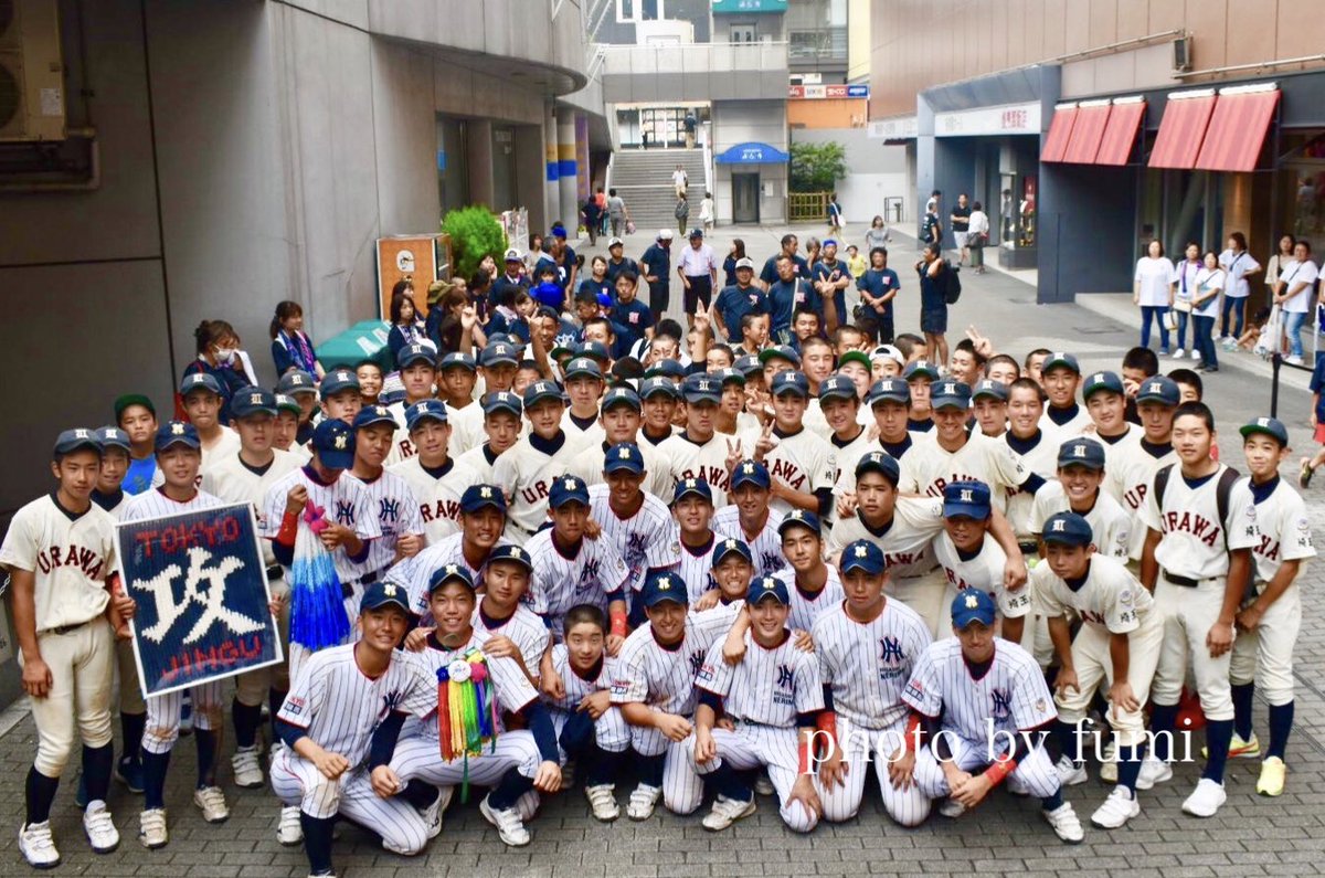 ふみふみ 第13回 全日本中学野球選手権大会 ジャイアンツカップ 東練馬シニア 浦和シニア 一緒に撮った写真 東練馬 応援にきてくれた元チームメイトと一緒にパチリ ヒガネリのムードメーカー 和田壮多朗 くんが全員の似顔絵入り千羽鶴を見せて