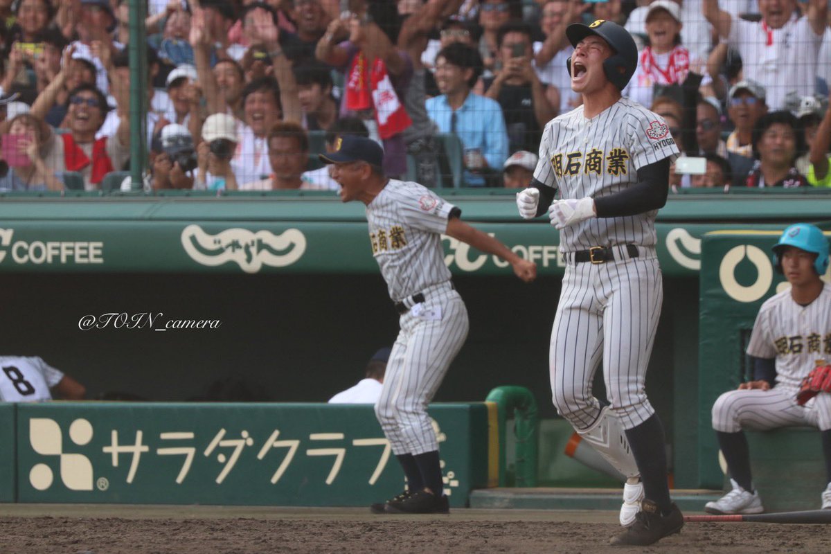 jdmpjaxpk's tweet photo. 明石商業がスクイズでサヨナラ勝ち！！！春夏連続でベスト8進出！ https://t.co/ncRvSqQTxh