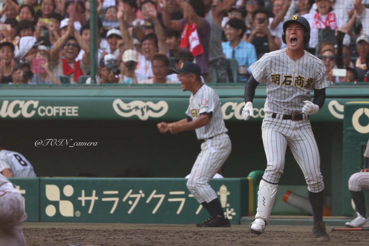jdmpjaxpk's tweet photo. 明石商業がスクイズでサヨナラ勝ち！！！春夏連続でベスト8進出！ https://t.co/ncRvSqQTxh