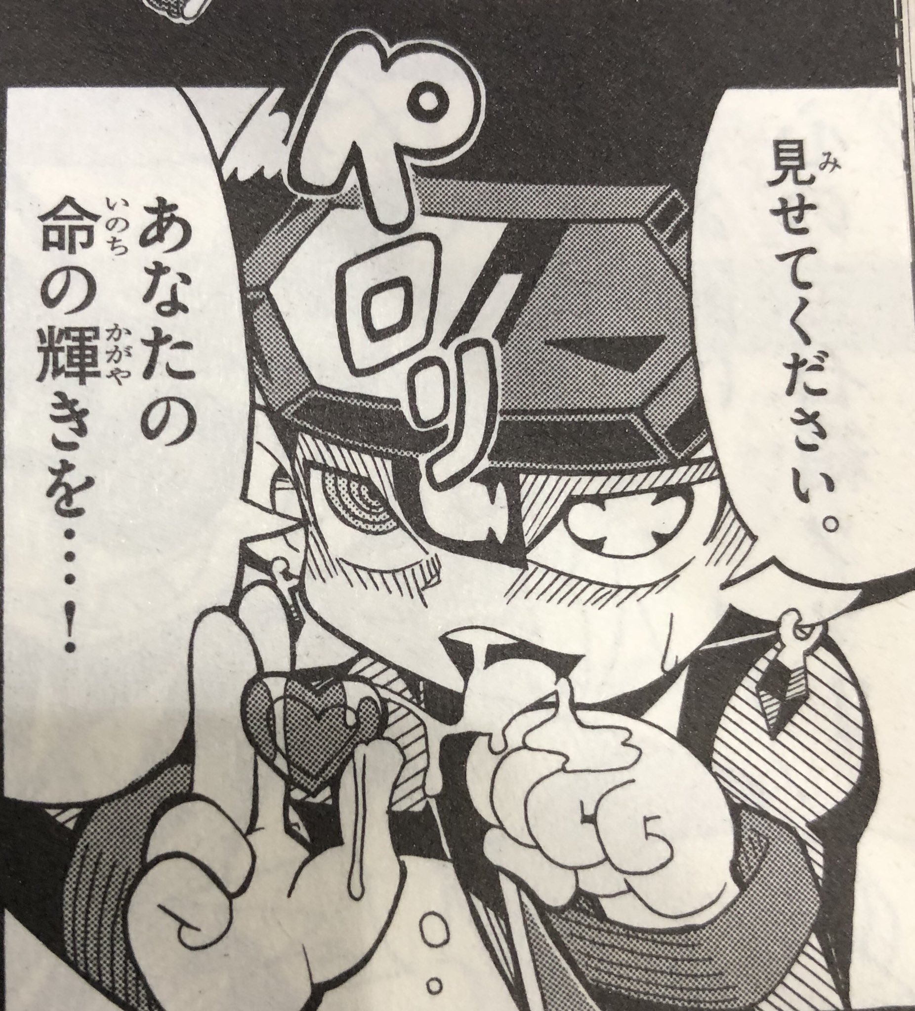 魔石商ラピス ラズリ Twitter Search Twitter