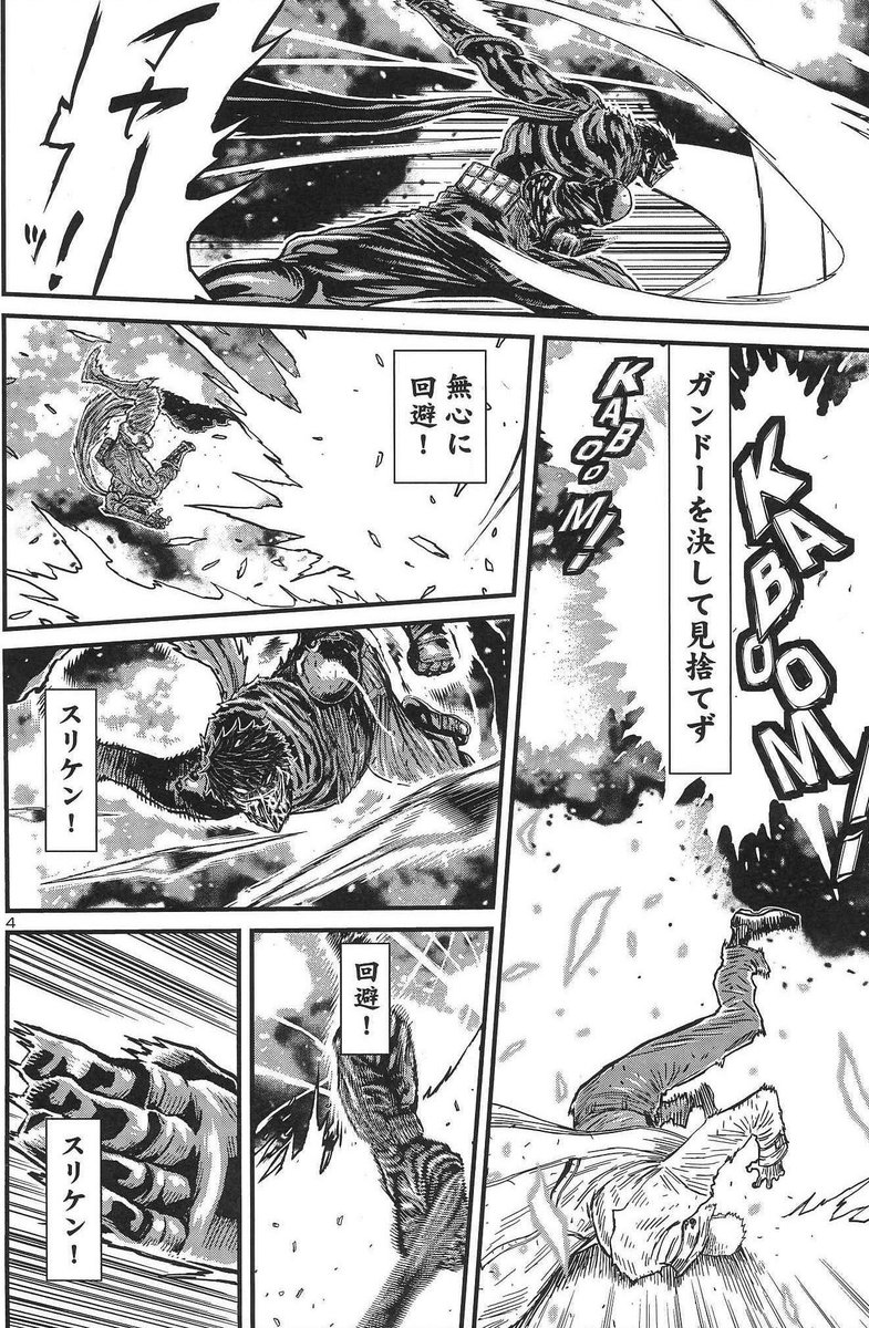 実況 デス フロム アバブ uca 2 Togetter 実況 デス フロム アバブ uca 2 Togetter