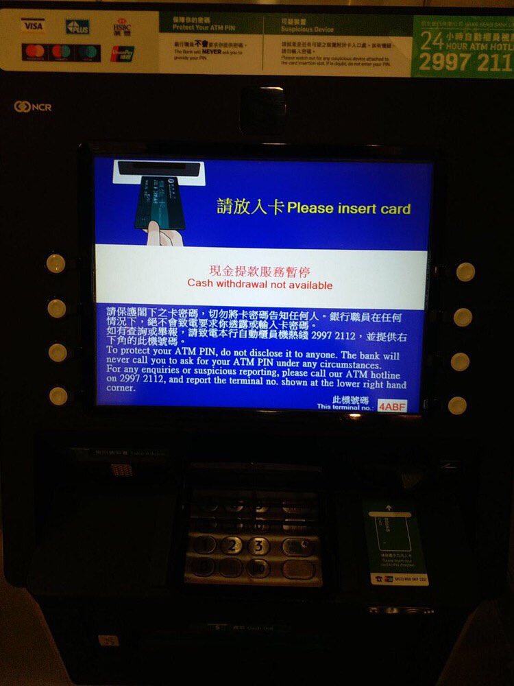 曝光台bgtv 多家atm 暫停提款服務民眾快去櫃檯提款 銀行有被擠兌可能