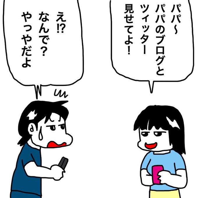 今日は女子大生の日19 を含むマンガ一覧 ツイコミ 仮 今日は女子大生の日19 を含むマンガ一覧 ツイコミ 仮