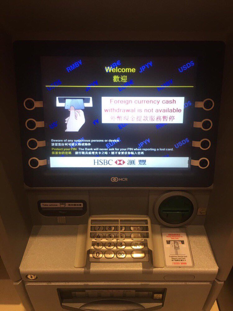 曝光台bgtv 多家atm 暫停提款服務民眾快去櫃檯提款 銀行有被擠兌可能