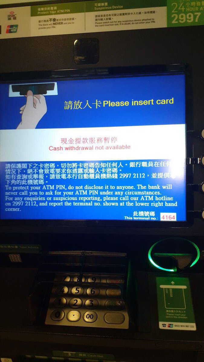 曝光台bgtv 多家atm 暫停提款服務民眾快去櫃檯提款 銀行有被擠兌可能