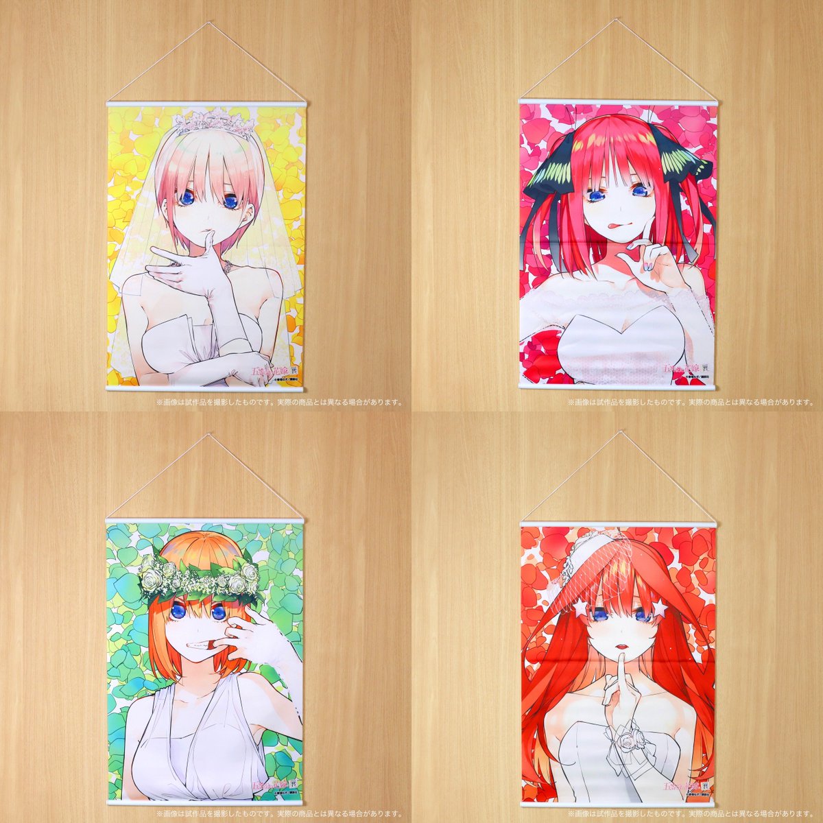 五等分の花嫁展限定品 タペストリー 記念品