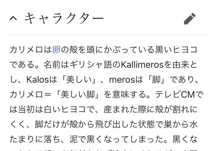 カリメロのtwitterイラスト検索結果