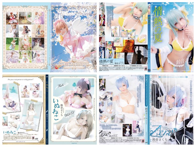 Twitterのコスプレ画像10