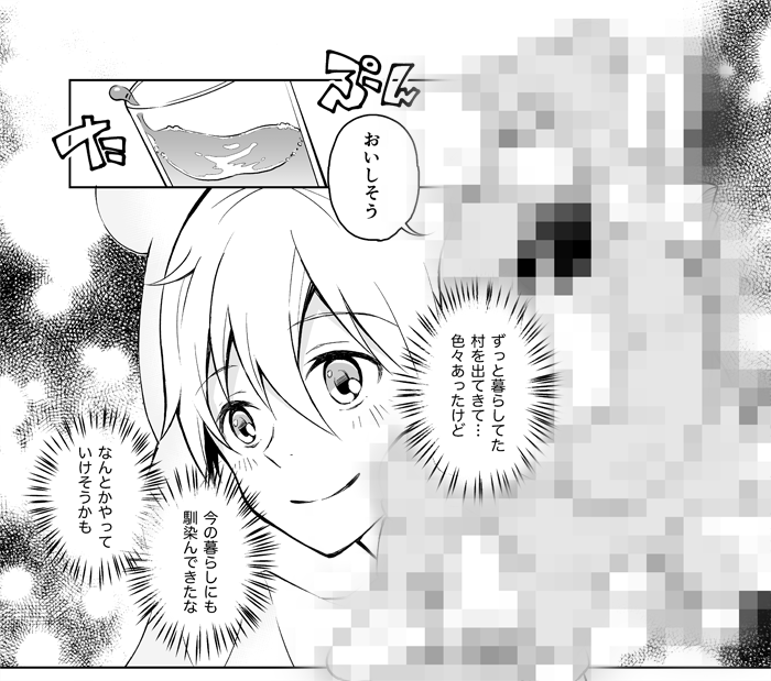 大人虹瑠はこれからも描く必要があるので、できるだけ描きわけたいところです。同一人物のほんの数歳差を表現するのは難しい…
ウェイターの姿や羊飼いの姿に加えて、今後は○○の姿も出てきて髪型チェンジ&衣装チェンジが一番多いので、主人公してる〜〜!って思いました 笑 