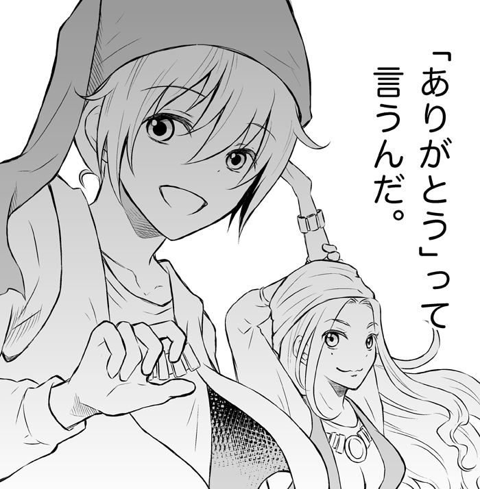 大人虹瑠はこれからも描く必要があるので、できるだけ描きわけたいところです。同一人物のほんの数歳差を表現するのは難しい…
ウェイターの姿や羊飼いの姿に加えて、今後は○○の姿も出てきて髪型チェンジ&衣装チェンジが一番多いので、主人公してる〜〜!って思いました 笑 