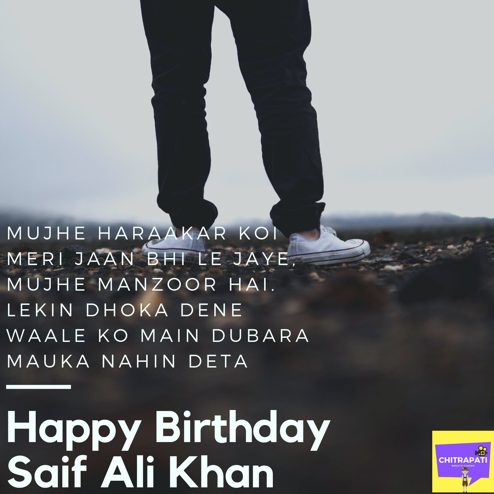 Happy Birthday Saif Ali Khan  