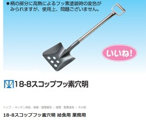 自衛隊がカレーをスコップで混ぜる動画に 不衛生 のコメント Togetter 自衛隊がカレーをスコップで混ぜる動画に 不衛生 のコメント Togetter