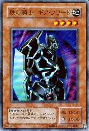 Sieru スカイ 空の友人 בטוויטר 不死鳥形態となったラーの破壊効果 ゴッドフェニックス で城之内はギルフォード ザ ライトニングと共に精神を焼き払われ それでもなお耐え切って自ターンの切り返しとして ギア フリードを通常召喚 しかし攻撃宣言を言い切る前に