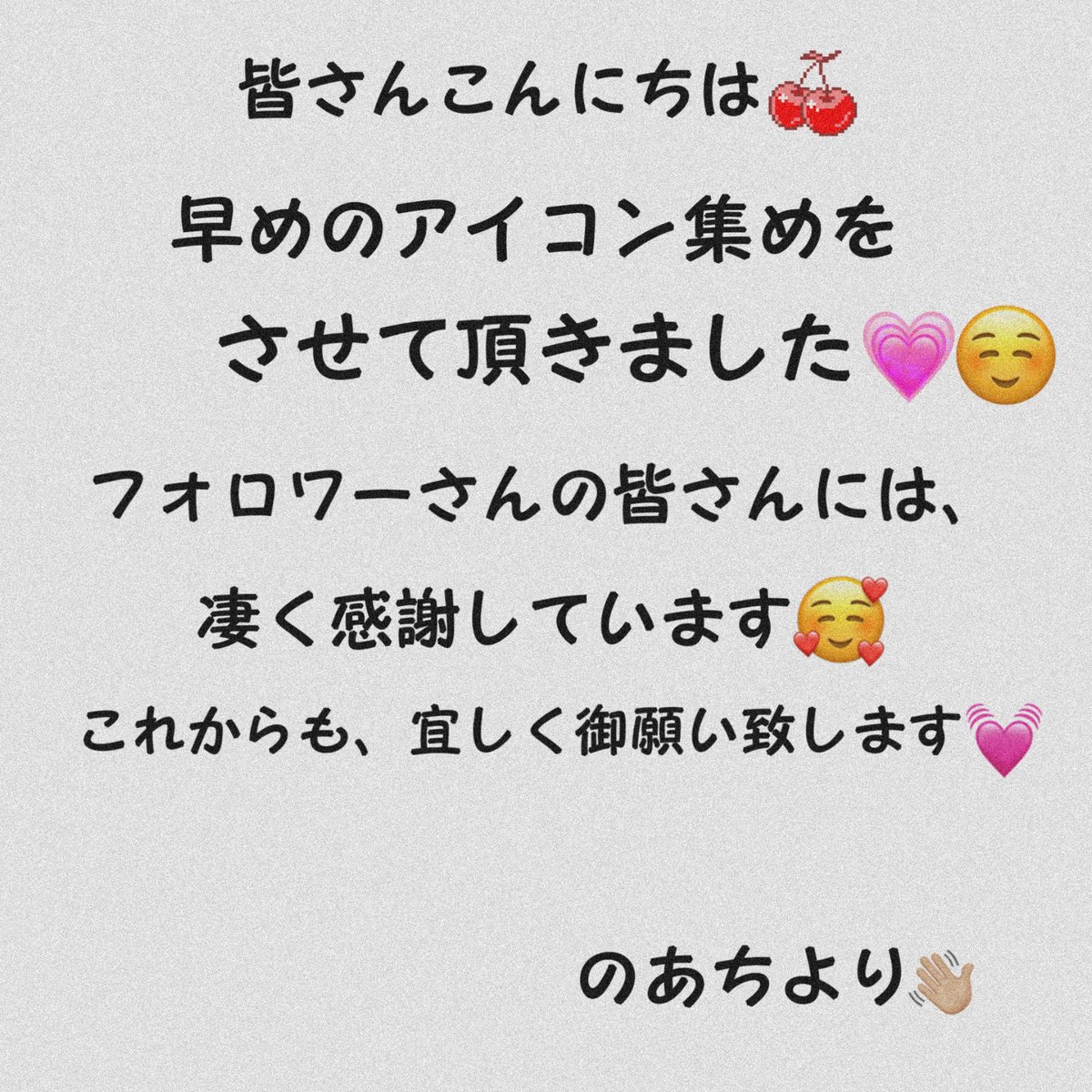 JK0901carrot's tweet image. &quot;━━━━━━━━━━━&quot;
𝐢𝐜𝐨𝐧 𝐆𝐚𝐭𝐡𝐞𝐫🍒

(🌙)𝟏大切さんです💗☺️
𝟐もっと絡みたい人です😳
𝟑絡んでみたい人です😖♡

(🥀)同じアイコンの方がいるんですけど、垢は違う方です💦

𝑅𝑇 𝑜𝑟 𝑓𝑜𝑙𝑙𝑜𝑤 𝑜𝑟 ℎ𝑒𝑎𝑟𝑡＿＿

#armyさんたちと猛烈に絡みたいのでRTしてくれた方フォロー