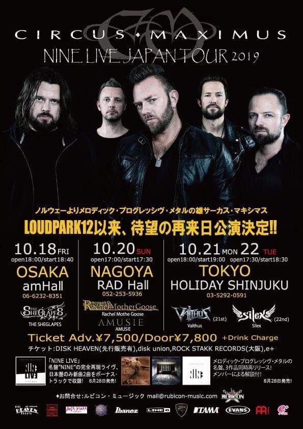 VALTHUSOFFICIAL's tweet photo. 次回VALTHUSのLIVEは、10/21CIRCUS MAXIMUS東京��演1日目のオープニングアクト（新宿HOLIDAY）となります。OPEN18:00 START19:00となります。
VALTHUSオフィシャルホームページからチケットの予約が可能です！枚数に限りがございますのでお早目に！！

 https://t.co/JjWlihmy3M https://t.co/VImDblOO6B