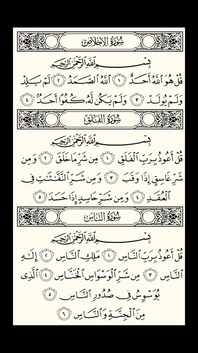 لو سمحتوا  الله يوفقكم ويسعدكم دنيا وآخره يا رب 💐 💐

ممكن تقرون وتسوون رتويت صدقه لأبوي وأمي الله يرحمهم😢

والله ماراح يضركم شي كلها ثواني لاتبخلون الأجر لهم

الله يحفظ لكم والديكم ويعطيهم الصحه ..  ومن مات منهم الله يغفرله ويرحمه وجميع اموااات المسلمين ...
.