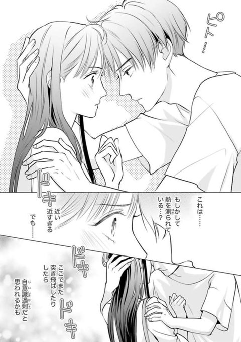 Chiyoharuasagiさんのイラストまとめ 8ページ目 Chiyoharuasagiさんのイラストまとめ 8ページ目