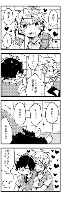 広瀬ヨリト 14 Manju Twilog