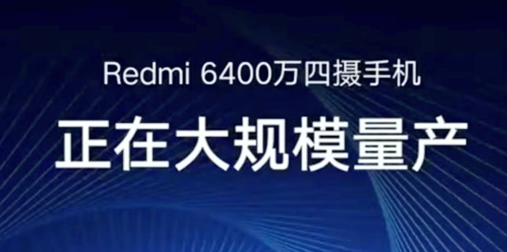 GadgetsFlix's tweet photo. Xiaomi #Redminote8 Alleged Render appears

Xiaomi's Vice President shares production video of 64MP quad camera smartphone

#Xiaomi #redmi #64MP #futureofcamera #RedmiK20 #RedmiK20Pro #MiA3 https://t.co/LX69dRT0jG