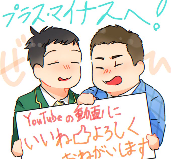 いいね数のtwitterイラスト検索結果 古い順