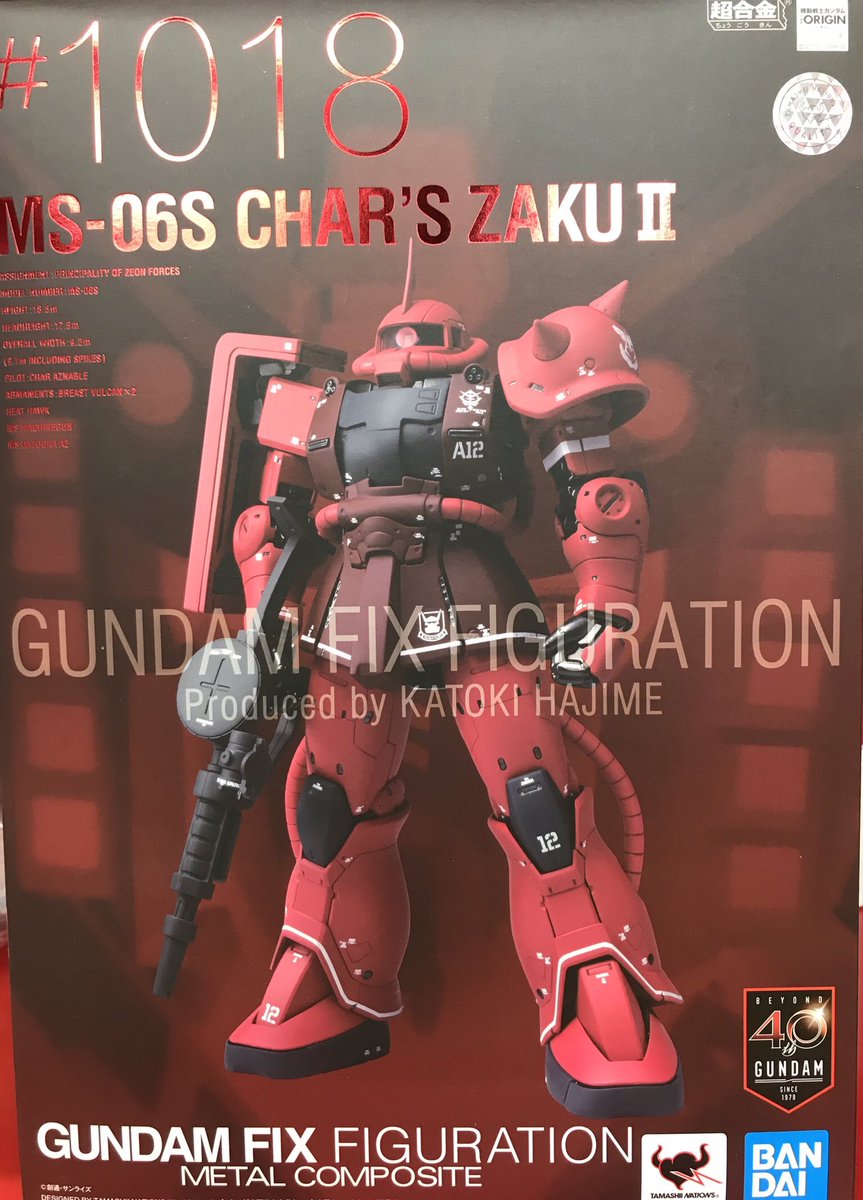 gundam fix figuration metal composite 機動 戦士 ガンダム ms 06s シャア 専用 ザク ii