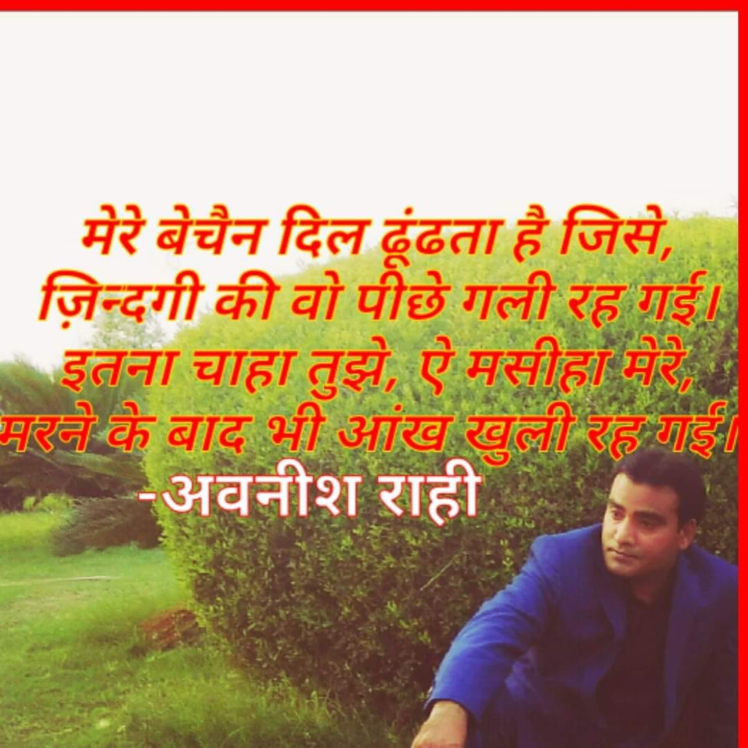 AvnishRahi's tweet photo. https://t.co/qELHMdZBZE