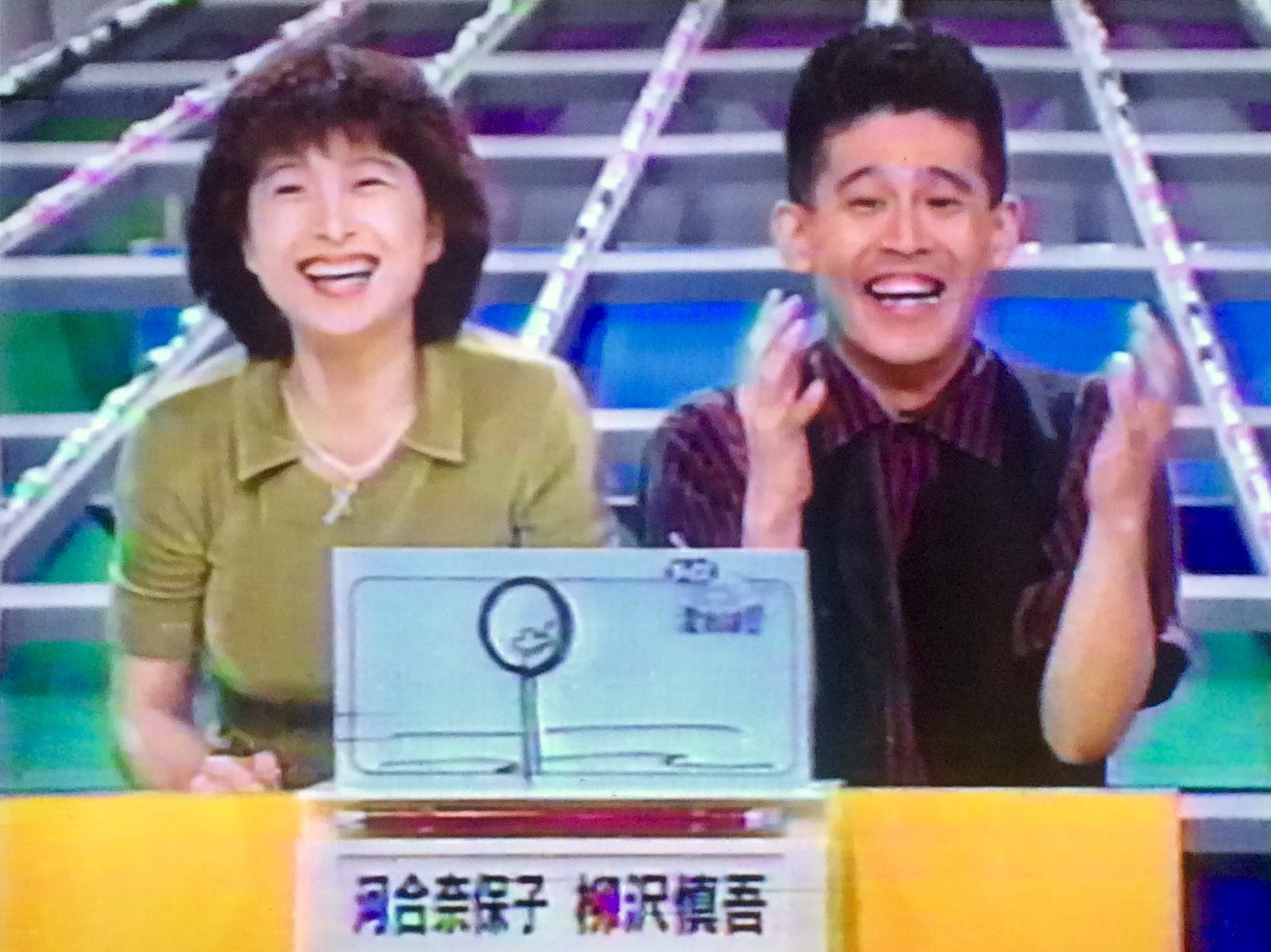 昭和太郎 A Twitter 七曲署のトシさん 地井武男 とオサムさん 寺尾聰 がクイズで対決した クイズところ変われば パネラーも 中条きよし 河合奈保子etc 素敵過ぎる面々 常に微笑ましく場を盛りあげる柳沢慎吾はサスガ 笑 昭和太郎 A Twitter 七曲署のトシさん 地井武男 とオサムさん 寺尾聰 がクイズで対決した クイズところ変われば パネラーも 中条きよし 河合奈保子etc 素敵過ぎる面々 常に微笑ましく場を盛りあげる柳沢慎吾はサスガ 笑