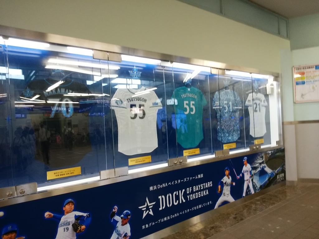 追浜駅 Twitter Search