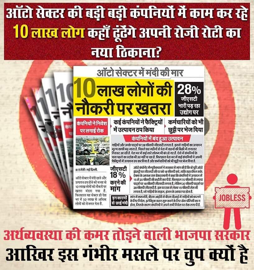 mohitparmar7117's tweet image. मोदी सरकार इस मसले पर आखिरकार चुप क्यों है??
#ModiAgainstEconomy
#ModiFailure
#BjpFails #ModiHaiToMumkinHai 
@SandeepsRissam @_AbhinavSharma @AbhijetLalSingh @vsrajput2 @DimpyBabita_t @APillania @haryana_ujala @HaryanaTweets @HaryanaAajTak @Haryana_YC @CHOTIWALA @ManishMib