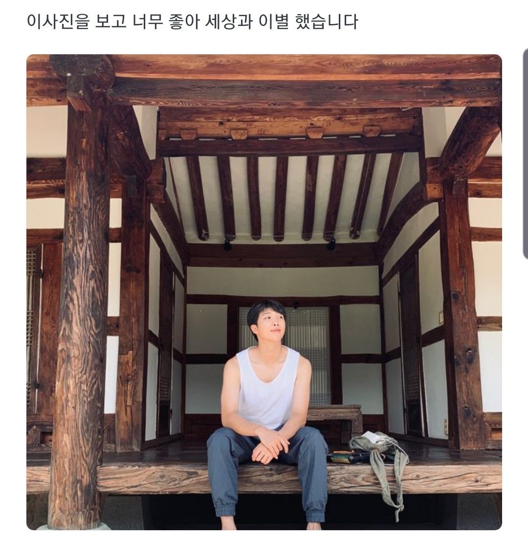 tinyseokjinnie's tweet photo. army: I said good-bye to this world bc I was so happy after seeing this picture

Jin: Does heaven have good wifi ?

[#MTVHottest BTS @BTS_twt ] https://t.co/nUZ1GYT0cD