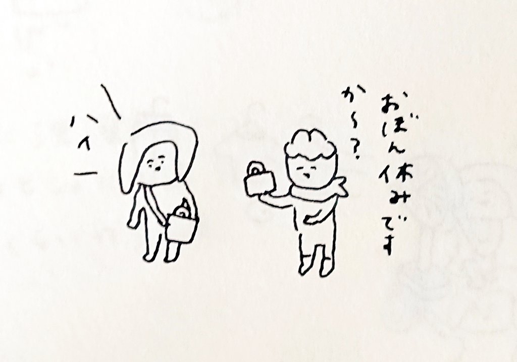今日服屋さんでついた嘘 