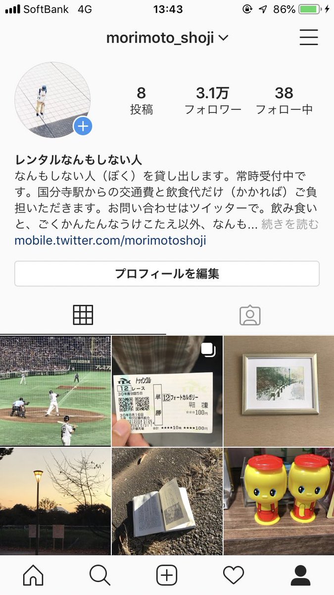 Twitter पर レンタルなんもしない人 インスタグラム だいぶ前に一応告知だけしてみたものの使い方わからないから通知切って放置してたらフォロワーめちゃくちゃ増えてたしdmもめちゃくちゃ溜まってた 怖い