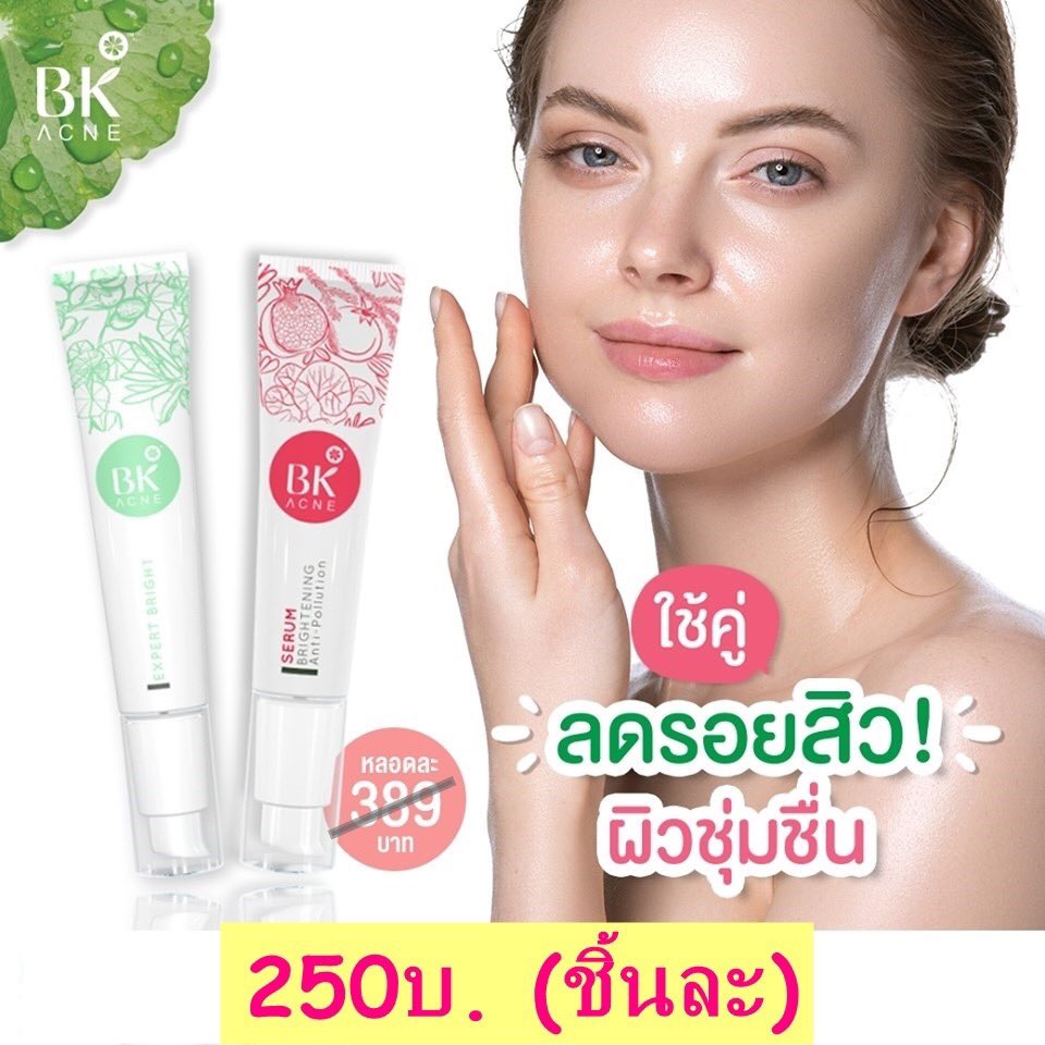mcmaycoco's tweet photo. คู่ลดรอยสิว ผิวชุ่มชื้น🍀
🔥250 บาท🔥 (ปกติ 680 บาท)
#เซรั่มสิว ผิวชุ่มชื่น กระชับรูขุมขน คุมมัน 12 ชม.
#เอสเซ้นส์ลดรอยสิว ลดรอยสิว ฝ้า กระ ผิวกระจ่างใส
FB:may-coco
IG:mc.maycoco
Line:@maycoco (มี@)
#maycoco #bk #bkmask #bkacnemask #bkserum #beexpertbright #ลดสิว #สิว #ส่งฟรี https://t.co/lYFedmnsSH