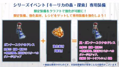 Ffブレイブエクスヴィアス攻略速報chさん のツイート まだ の検索結果 1 Whotwi グラフィカルtwitter分析 Ffブレイブエクスヴィアス攻略速報chさん のツイート まだ の検索結果 1 Whotwi グラフィカルtwitter分析